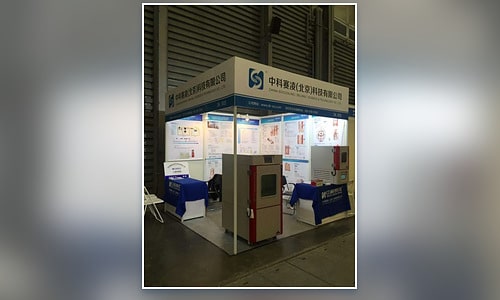 SCICOOLING exhibition booth featuring environmental test chambers and temperature testing equipment