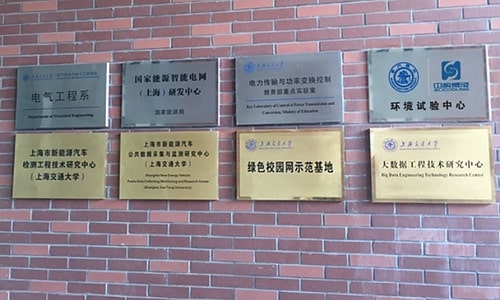 The Shanghai Jiao Tong University-SCICOOLING Joint Laboratory was established