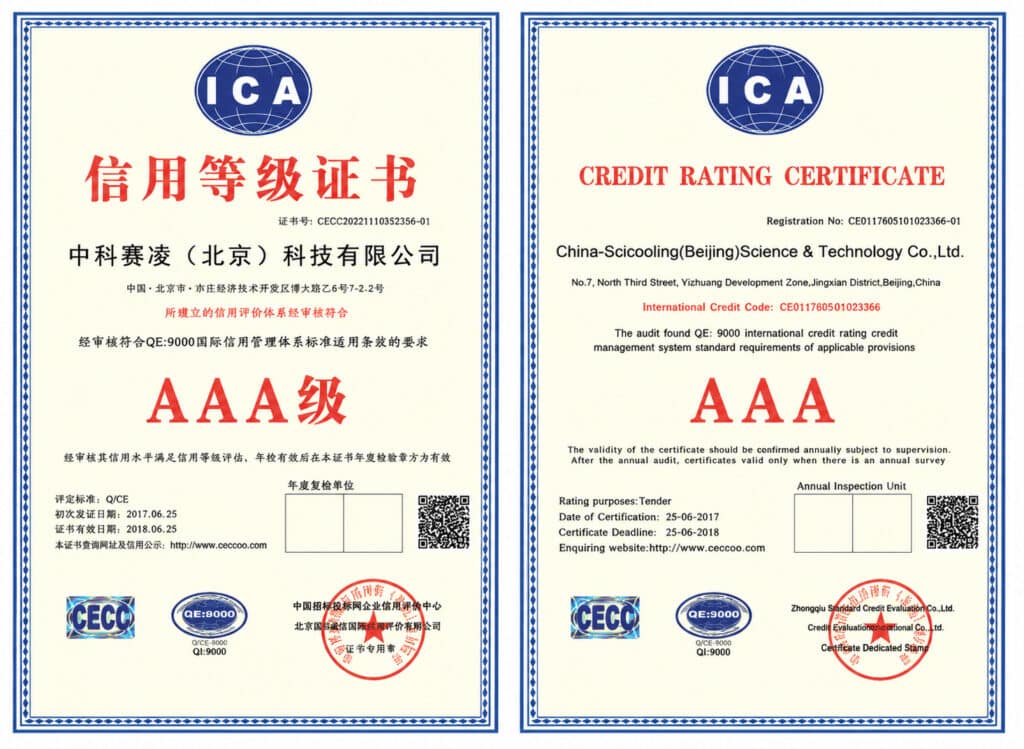 SCICOOLING AAA credit rating certificate issued under QE:9000 in 2017