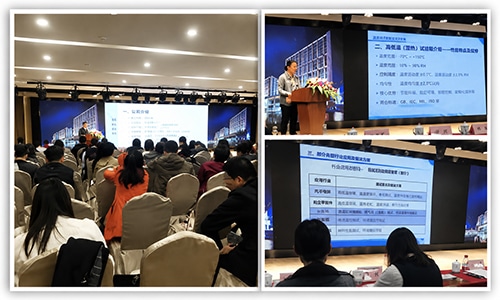Beijing Science and Technology Award Policy Training