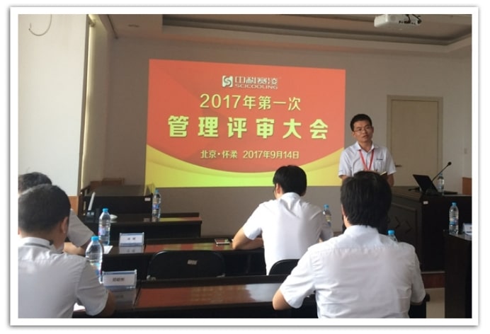SCICOOLING management review meeting held on September 14, 2017