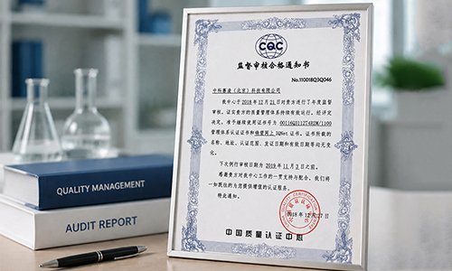 A Quality Management System Certification certificate issued to SCICOOLING by China Quality Certification Center.