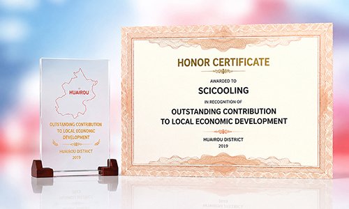 SCICOOLING receives Second Prize at the 2019 Beijing Maker Competition Huairou Division.