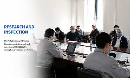 Secretary Dai listens to SCICOOLING’s general manager introducing the company’s development and achievements.