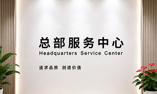 SCICOOLING Headquarters Service Center logo and signage