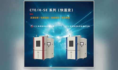 SCI CTE and CTH rapid temperature change chamber product poster