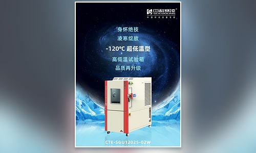 SCI -120°C ultra-low-temperature chamber against an icy space background