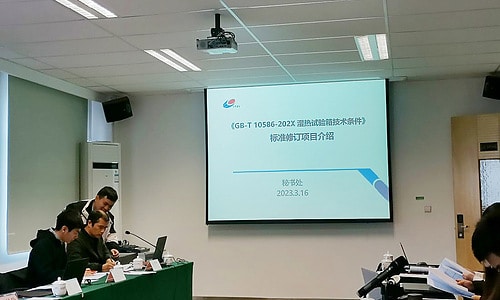 Presentation slide introducing the GB/T 10586 standard revision project