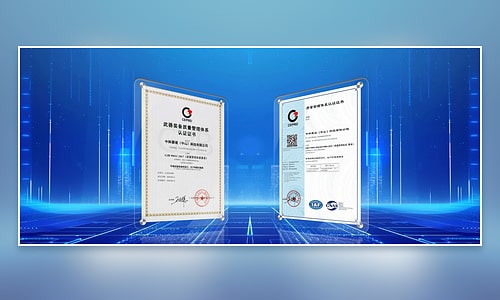 Two quality management certificates displayed on a blue technology background