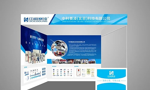 Rendering of the SCICOOLING exhibition booth and product display
