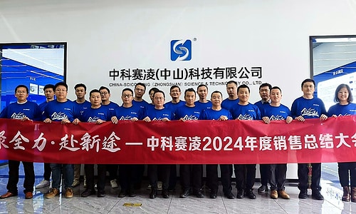 Large SCICOOLING employee group photo at the annual conference