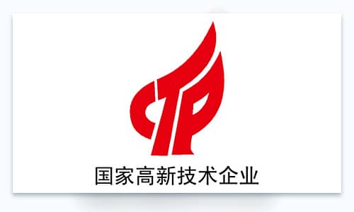 National High-Tech Enterprise emblem