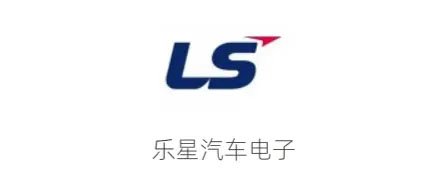 LS Automotive Technologies