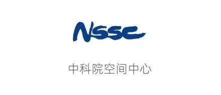 National Space Science Center, CAS