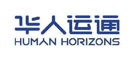 Human Horizons
