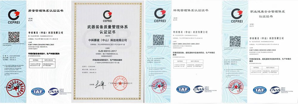 ISO 9001, GJB 9001C, ISO 14001 and ISO 45001 certifications
