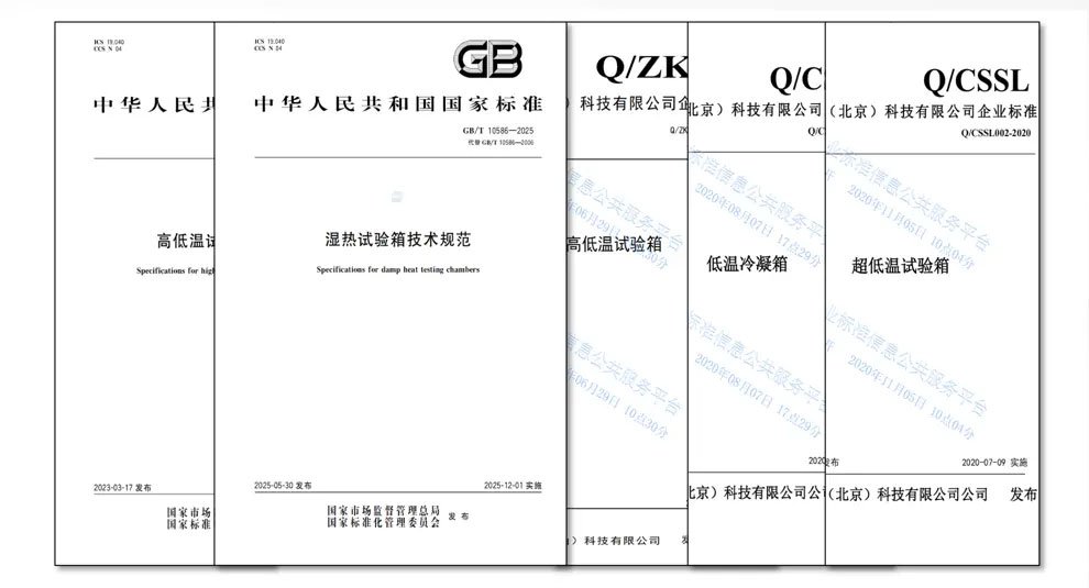 National standards participation and enterprise standards