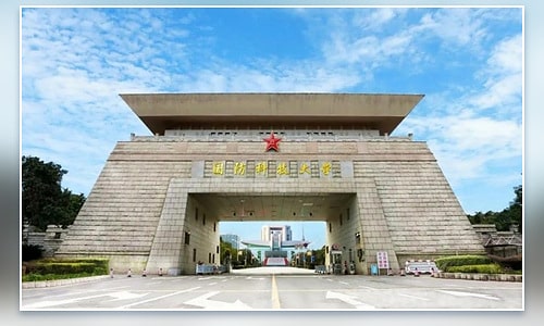 Main gate of the National University of Defense Technology