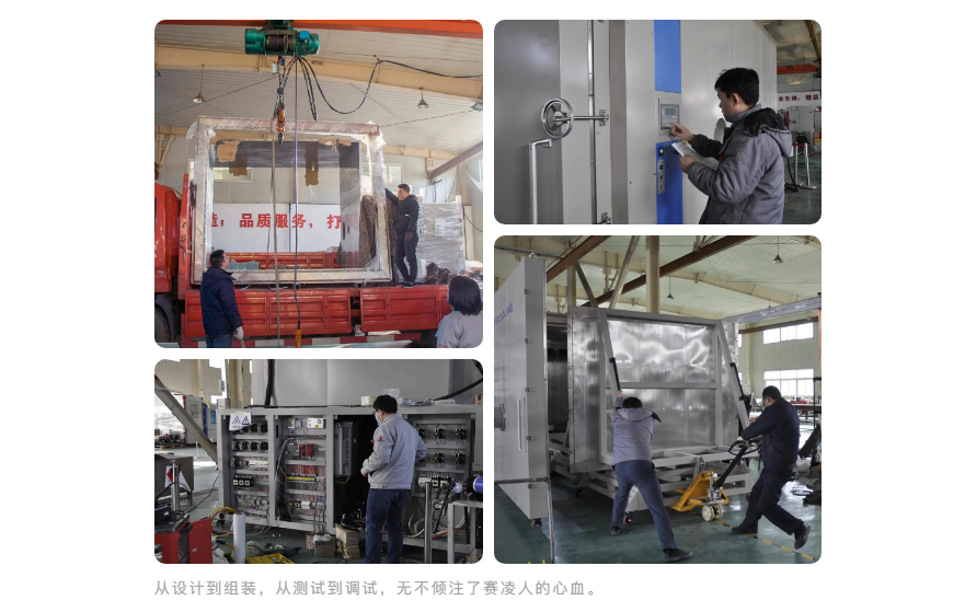 SCICOOLING engineers assembling and testing walk-in liquid nitrogen cryogenic test chamber