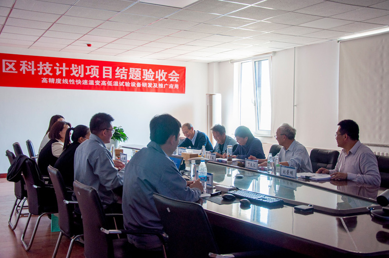 Experts attending the acceptance meeting for SCICOOLING’s high-precision temperature change test equipment project.