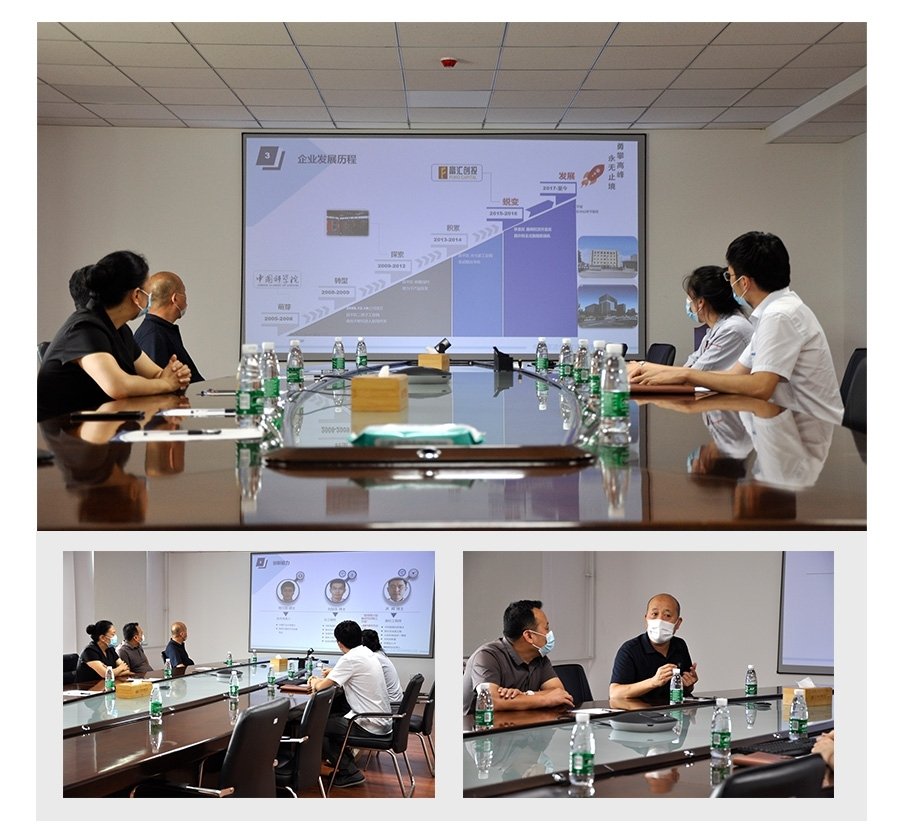 SCICOOLING team meeting with visitors discussing company development history, innovation achievements, and research projects