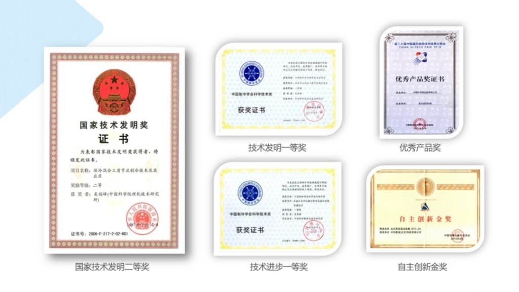 SCICOOLING corporate certificates and technology awards displayed in the exhibition hall
