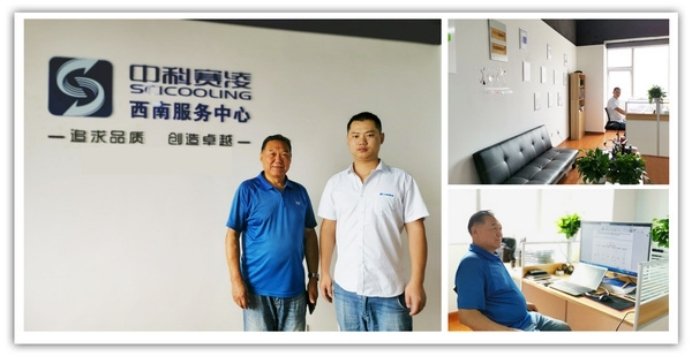 SCICOOLING Southwest Service Center team and office in Chengdu.