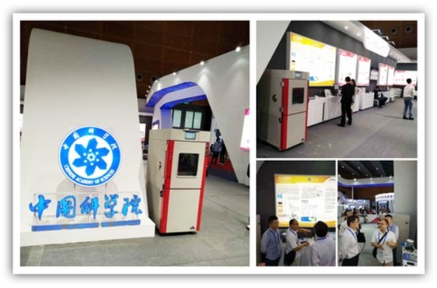 SCICOOLING temperature test chamber displayed at an exhibition with visitors viewing and discussing the equipment.