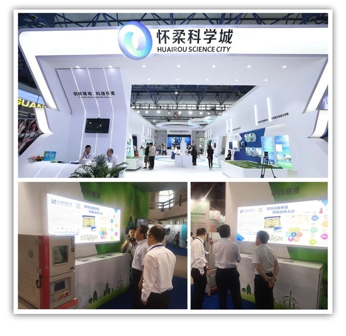 SCICOOLING exhibition booth at Huairou Science City Technology Expo showcasing environmental test equipment