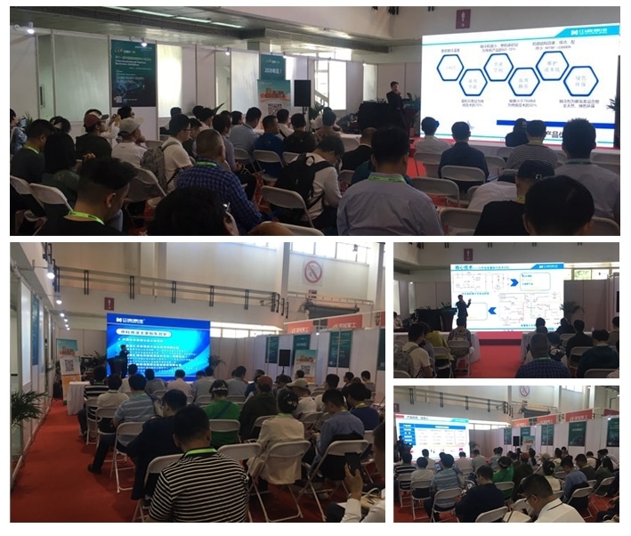 SCICOOLING technical presentation showcasing environmental test equipment and solutions at an exhibition