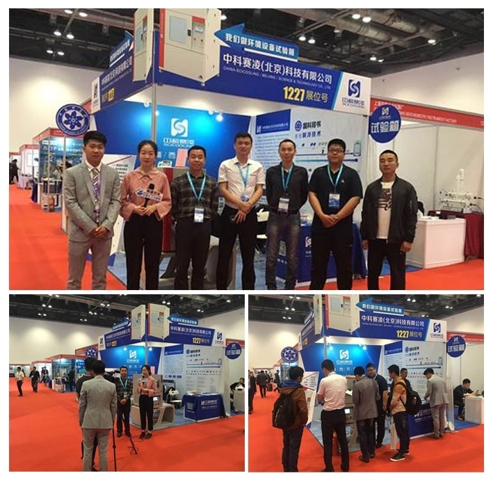 SCICOOLING exhibition booth with environmental test equipment and media interviews