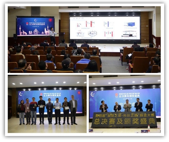 SCICOOLING team presenting at the Fudan Star Technology Entrepreneurship Competition finals