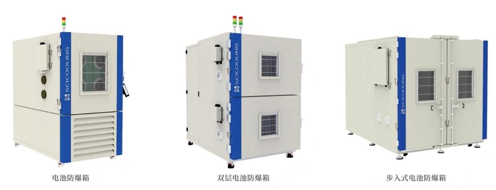 SCICOOLING battery explosion-proof test chamber series for lithium battery safety testing.