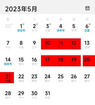 May 2023 calendar with SCI exhibition dates highlighted