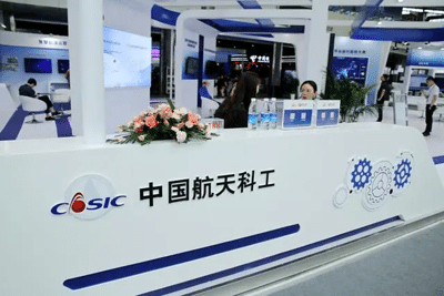 China Aerospace Science and Industry Corporation exhibition counter