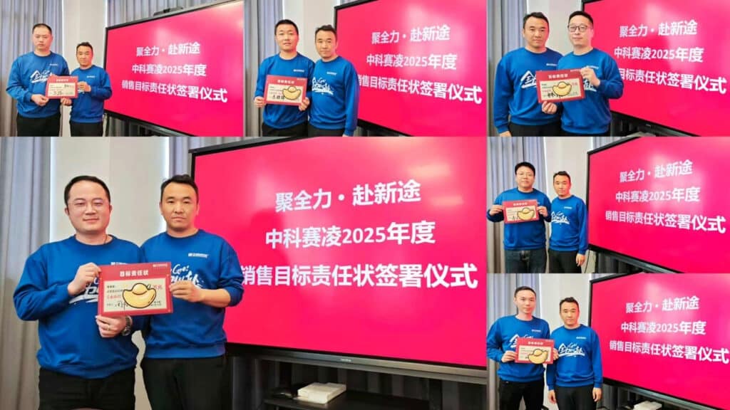Collage of SCICOOLING employees receiving sales awards