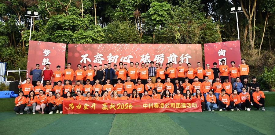 Large SCICOOLING group photo at an outdoor team-building event