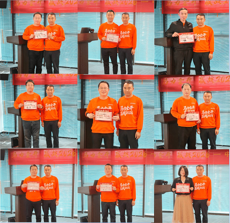 Collage of employees receiving certificates at the sales conference