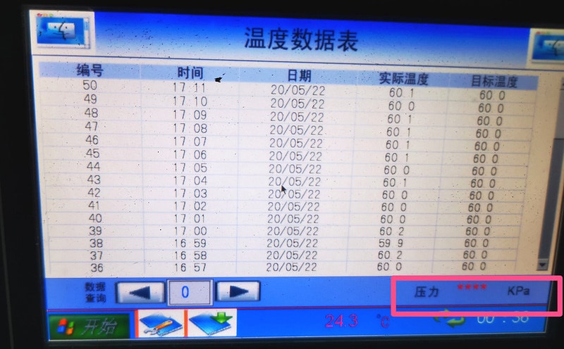 Control-screen temperature log showing stable readings near the target value
