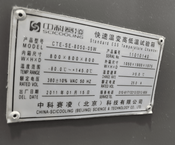 Nameplate for a SCICOOLING rapid temperature change chamber delivered in 2011